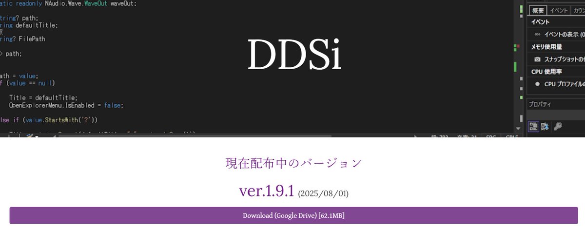 Megria Scarlet【現実逃避組】 tweet media