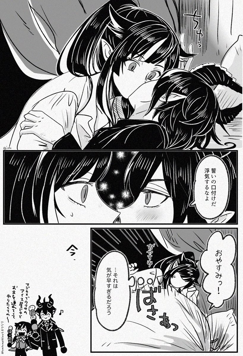 ontenphlox48759's tweet photo. ツイ●テ
マレ🐉ス×リ🦇ア

賑やかしに❣️
RP数で集計されるそうなのでご協力頂けると幸いです🙇‍♂️

#ひらいて赤ブー 
#マレリリ https://t.co/Zb2pxANj5d