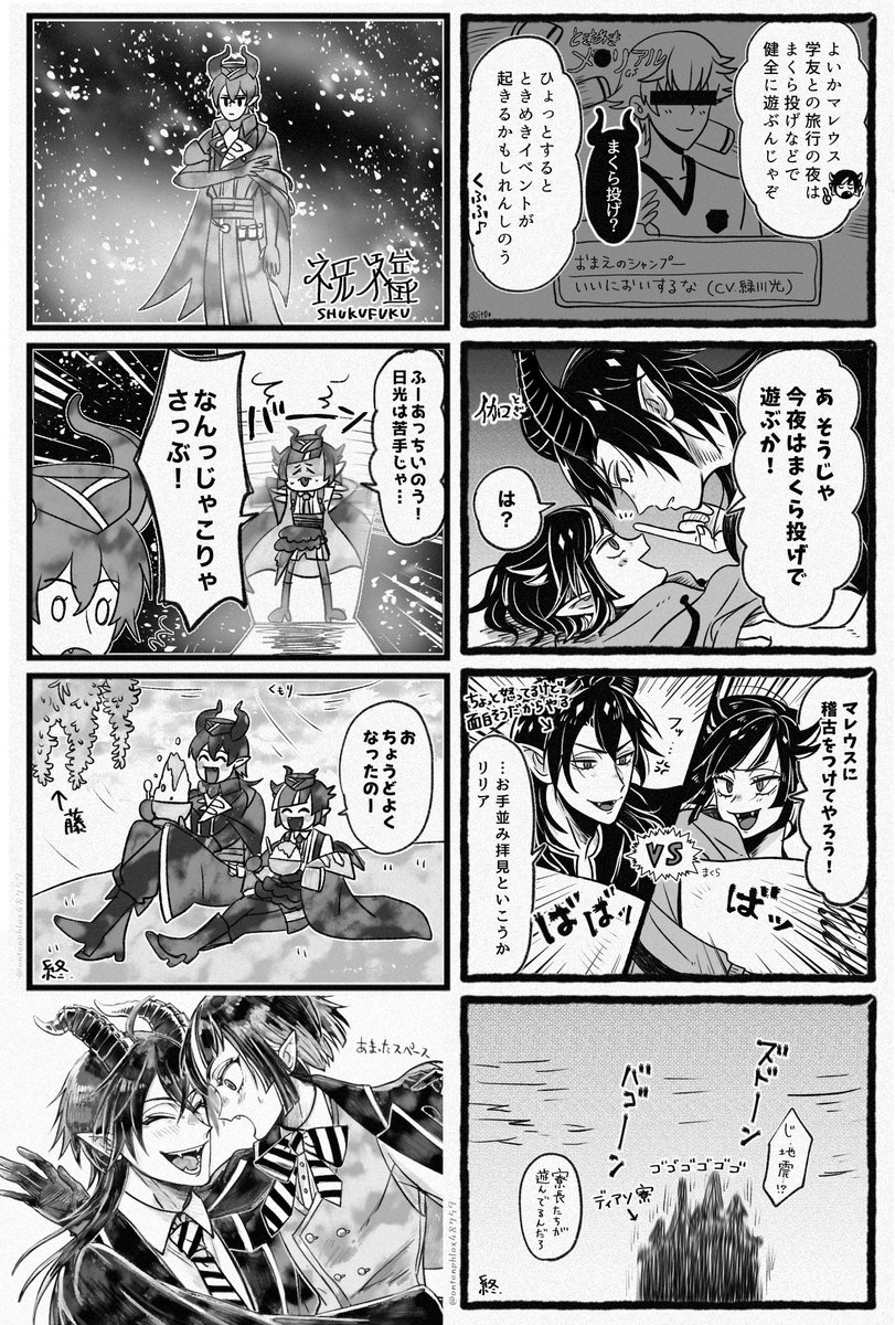 ontenphlox48759's tweet photo. ツイ●テ
マレ🐉ス×リ🦇ア

賑やかしに❣️
RP数で集計されるそうなのでご協力頂けると幸いです🙇‍♂️

#ひらいて赤ブー 
#マレリリ https://t.co/Zb2pxANj5d