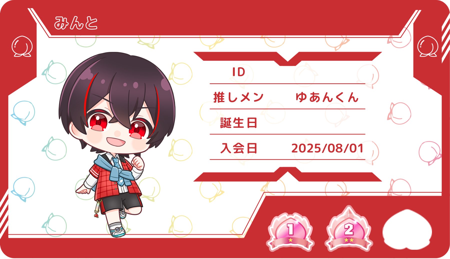 み ん と on X: 