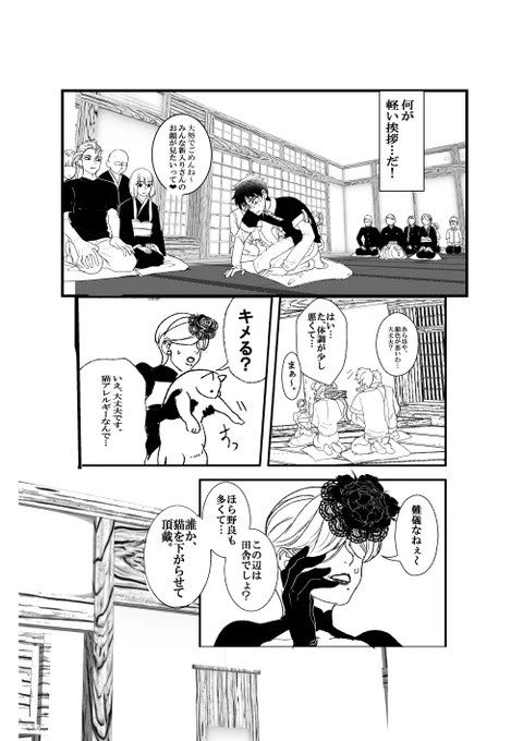 (3/12) 