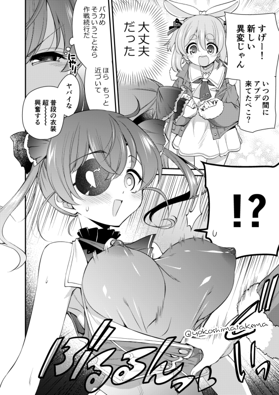 夏コミ新刊の予約始まってます
エチなサンプルページはリンク先で

ホロエチ(邪屋。)の通販・購入はメロンブックス |  https://t.co/Zm6LP66dGy 