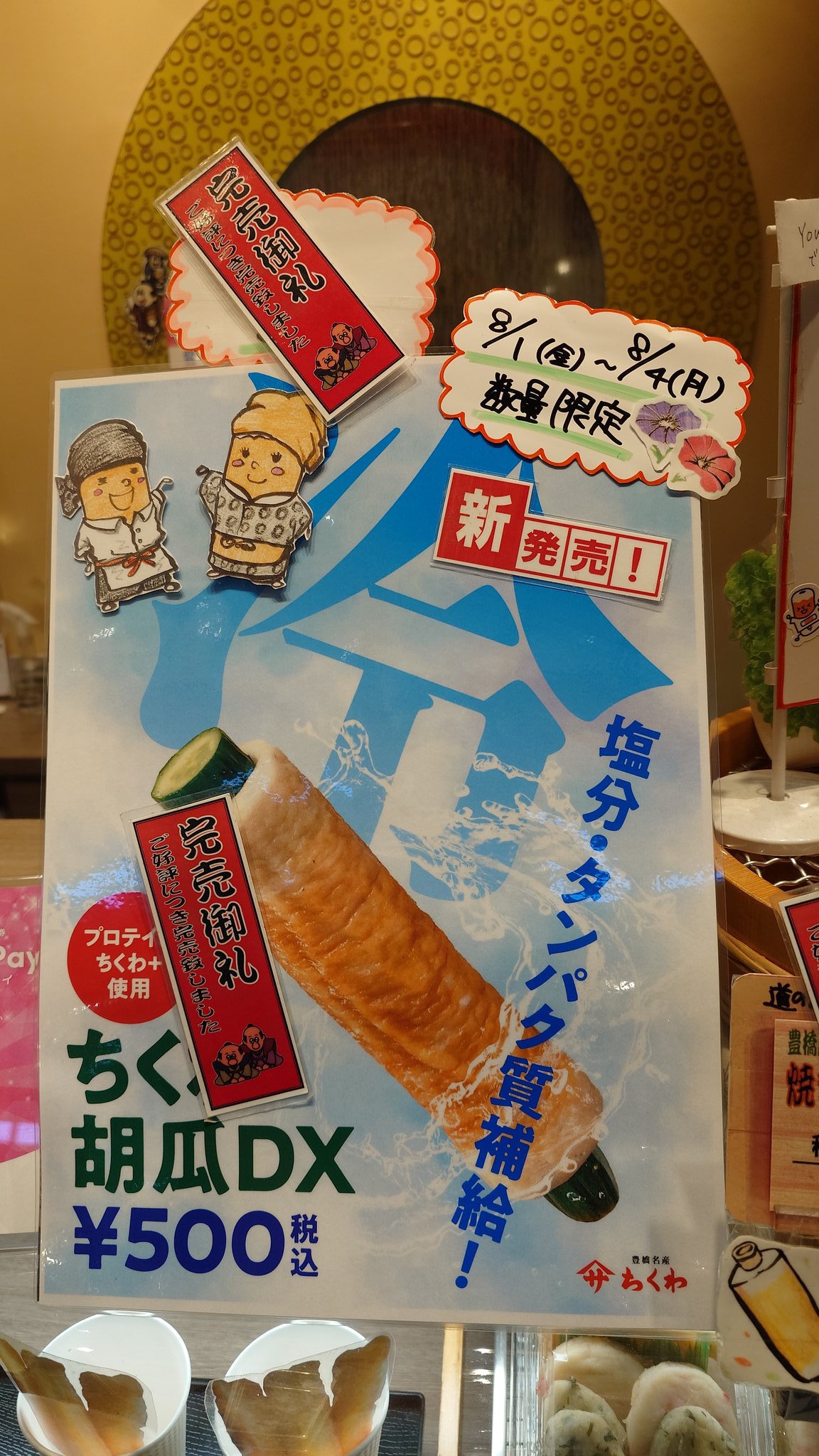 ういろう on X: 