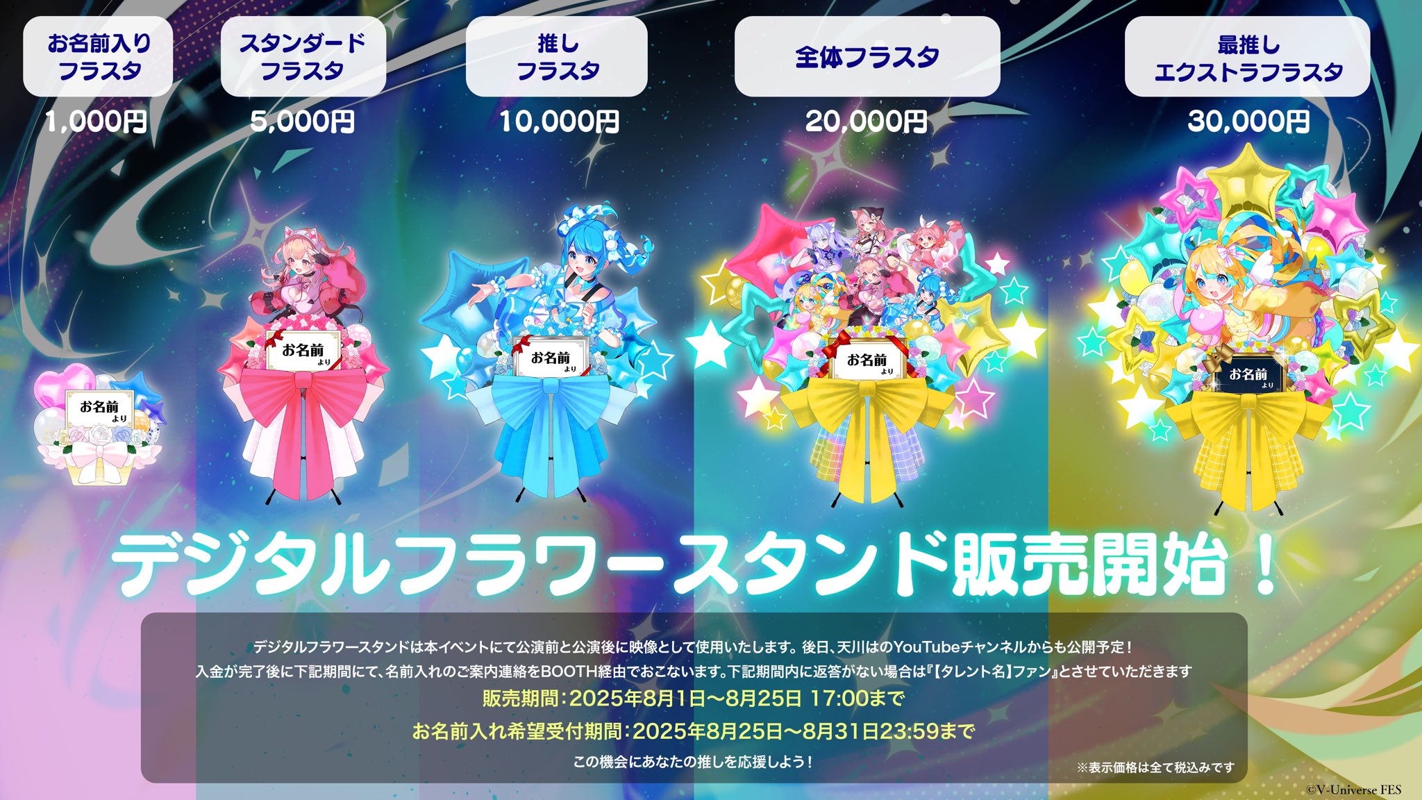 【匿名配送】WS「プリズマ⭐︎ファンタズム」表彰状 匿名配送】WS「プリズマ⭐︎ファンタズム」表彰状