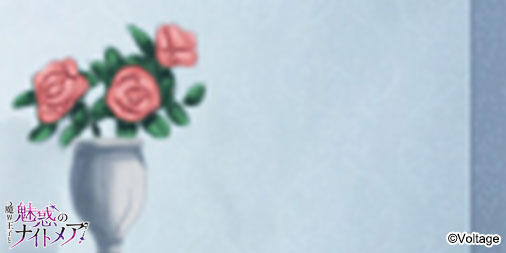 すまほにまたメッセージが来ているようです。この場所は……なるほど、どこへ向かえば良いのか理解しました