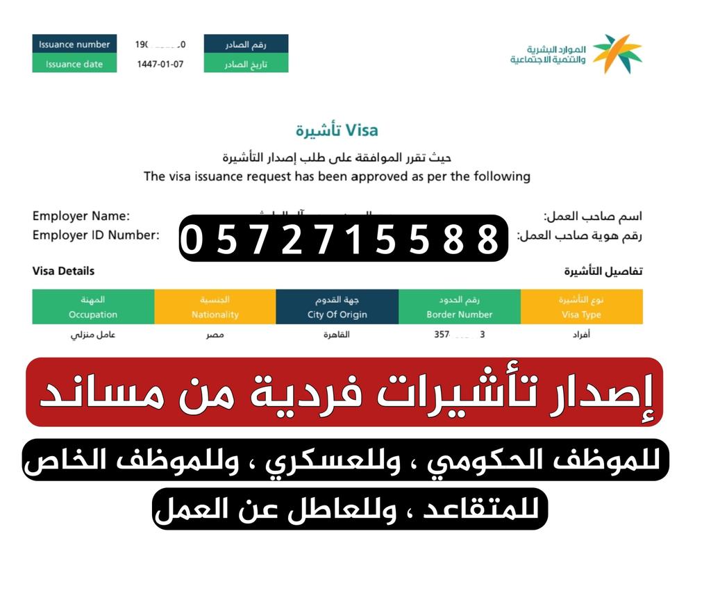ابو رامي للخدمات العامة tweet media