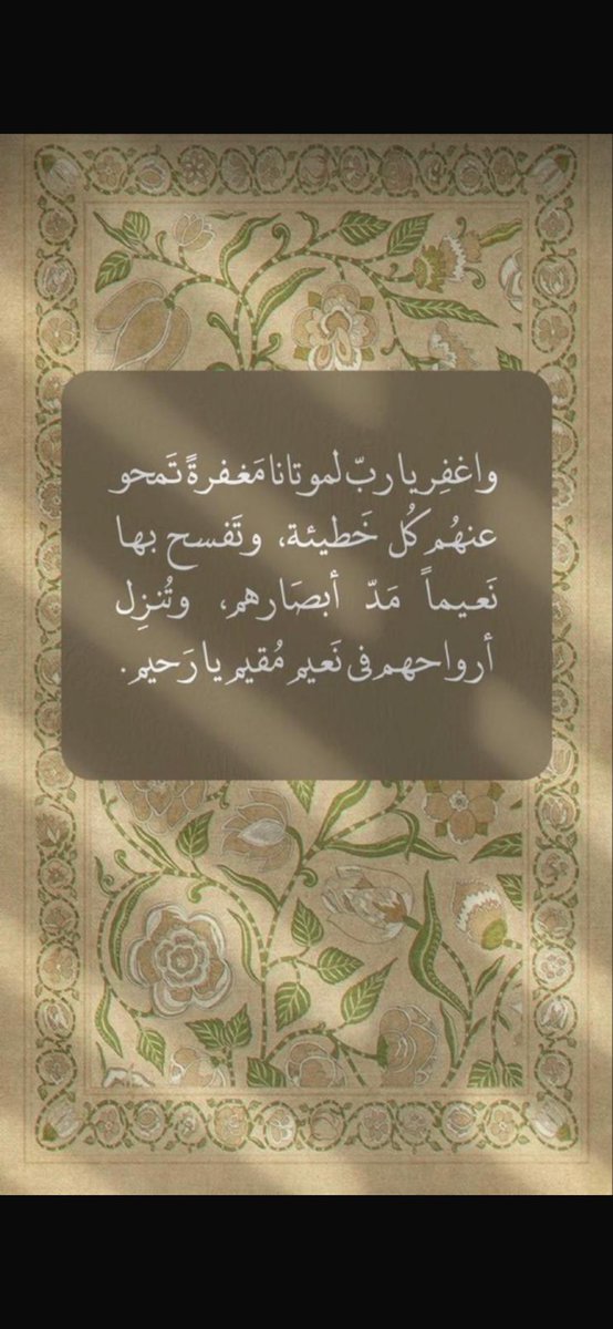 ام ابراهيم (@aisha0144) on Twitter photo 