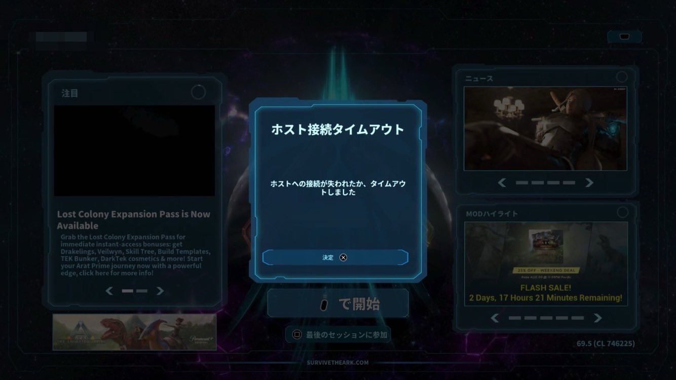 サメのヒレ　空想アパートメント ② サメのヒレ 空想アパートメント ②