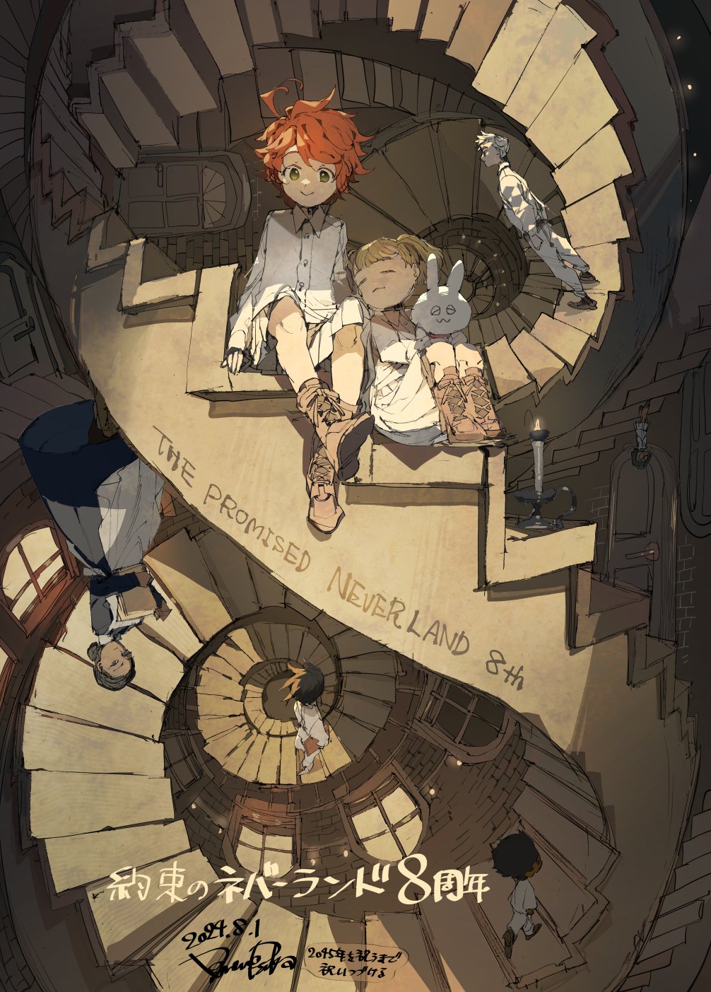 約束のネバーランド、ワールドトリガー(よんや) 約束のネバーランド 8／白井カイウ／出水ぽすか | 集英社