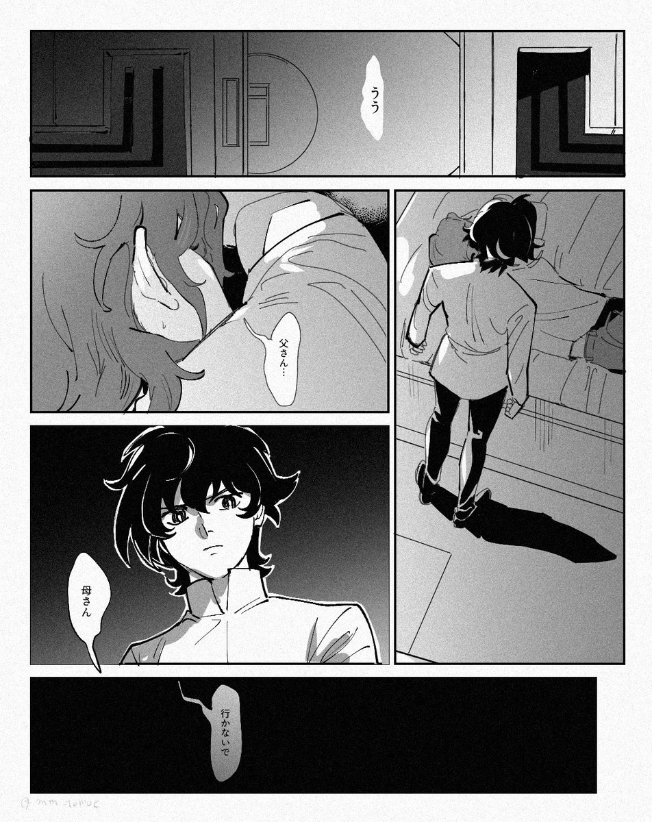 よく笑う寂しい男 