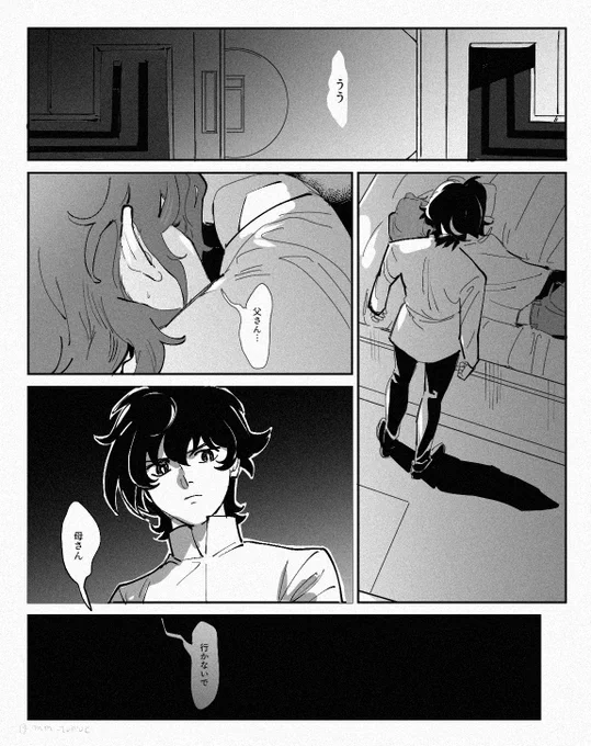 よく笑う寂しい男 