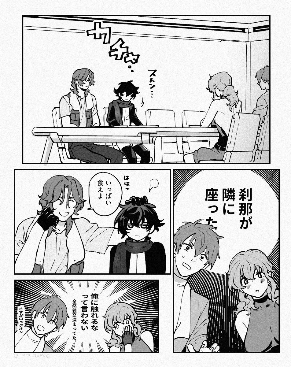 よく笑う寂しい男