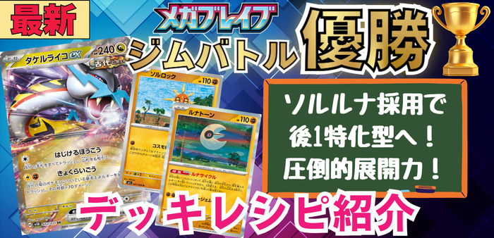 ポケカードラボ on X: 