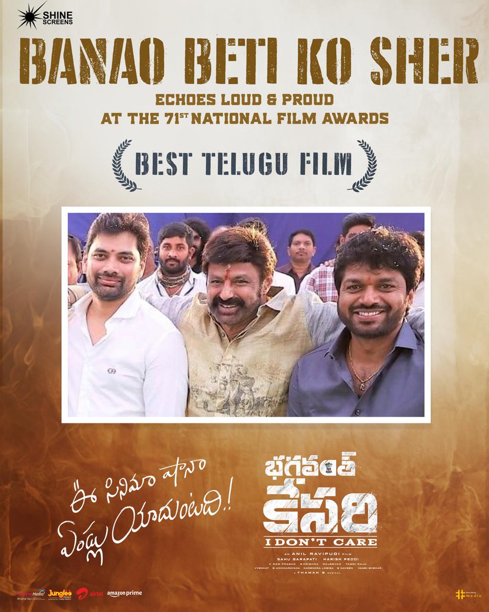 A regional masterpiece with a national message 🇮🇳

#BhagavanthKesari bags the ‘Best Telugu Film’ award at the 71st #NationalAwards 💥

#BanaoBetiKoSher is now a roar etched in Indian cinema history 🔥

Natasimham #NandamuriBalakrishna <a href="/AnilRavipudi/">Anil Ravipudi</a> <a href="/MsKajalAggarwal/">Kajal Aggarwal</a> <a href="/sreeleela14/">Sreeleela</a>