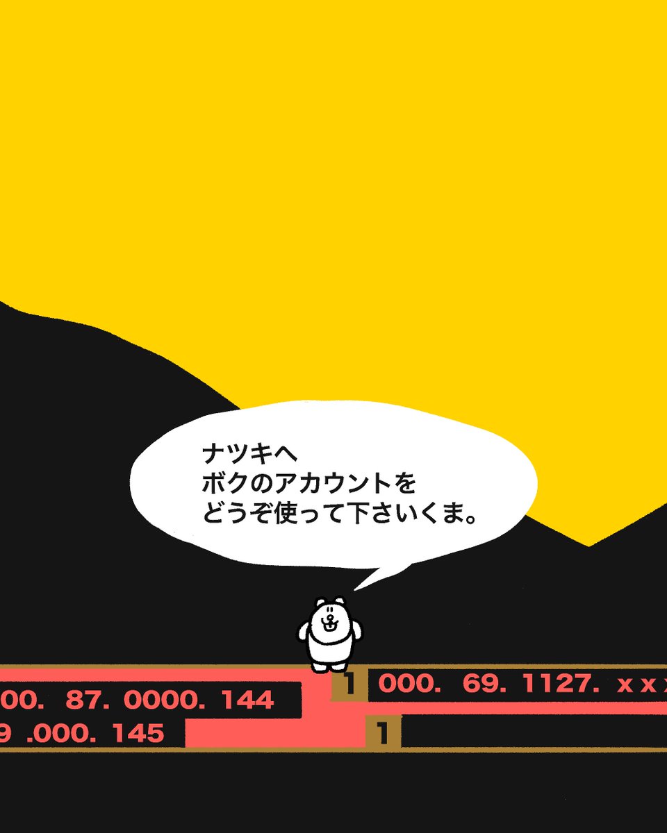 verockuma's tweet photo. #サマーウォーズ https://t.co/ROFtbtea9S