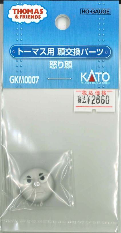 【トーマスの新顔 入荷しました！】

バックマン製　きかんしゃトーマスの顔を変更することができるアップデートパーツが入荷いたしました！
e-katomodels2.com/shop/goods/sea…