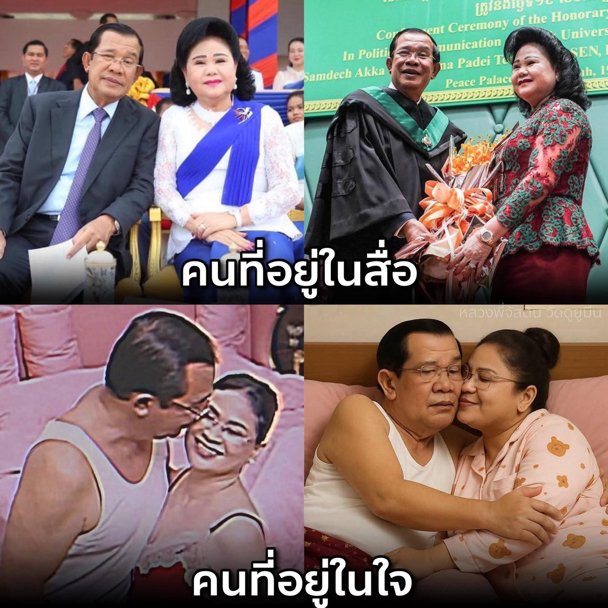 TaramatMatt's tweet photo. @KhaosodOnline Who is This https://t.co/IAhF0FPZb6