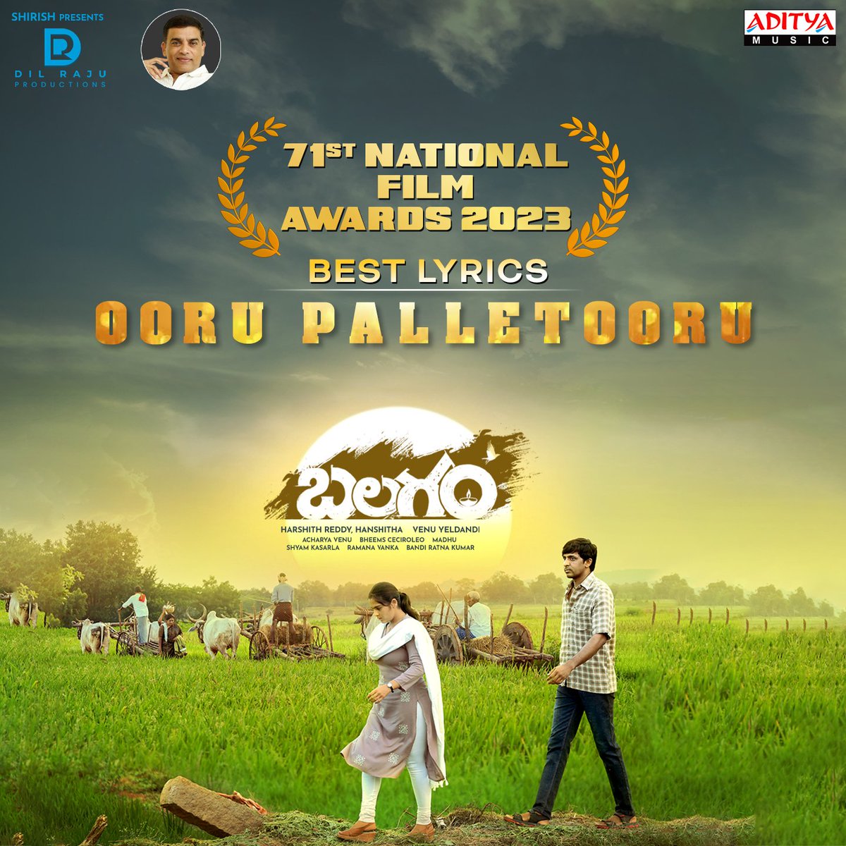 adityamusic's tweet image. From the soul of the soil to national honour! 🌾🏆

#OoruPalleturu Song from #Balagam wins Best Lyrics at the National Film Awards 2023.

▶️ youtu.be/zKnBT68VJeI

#AdityaMusic #NationalFilmAwards

@Preyadarshe @KavyaKalyanram @VenuYeldandi9 @LyricsShyam @iamMangli