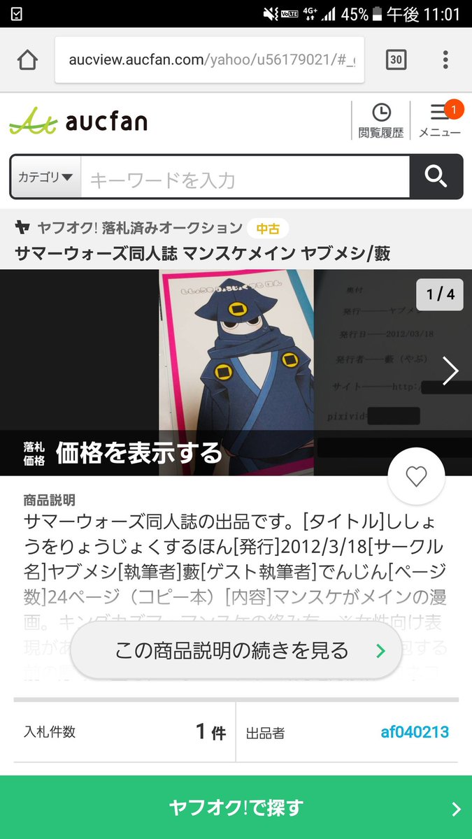 Tweet media one