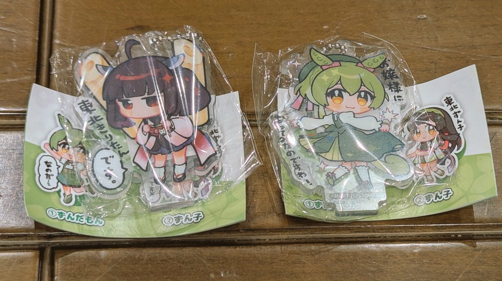 そういえば、出先のガシャポンコーナーにて何処かで見た事ある絵柄のグッズを見つけた…これはよーきさん！！

んなわけで、早速回させて頂きました👍