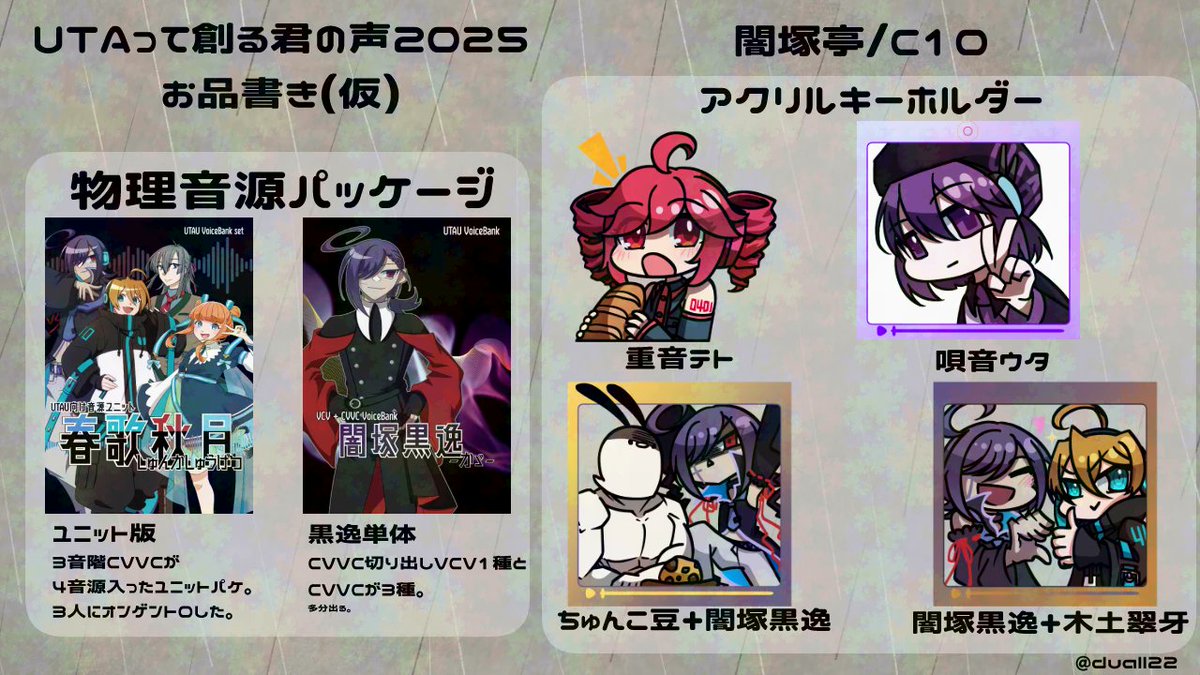 nocco❁様 リクエスト 4点 まとめ商品 Nokko様 リクエスト 3点 まとめ