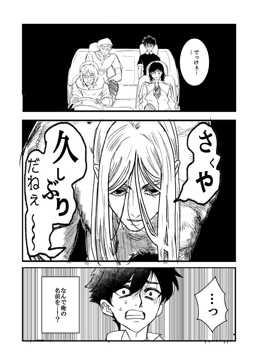 (8/12) 