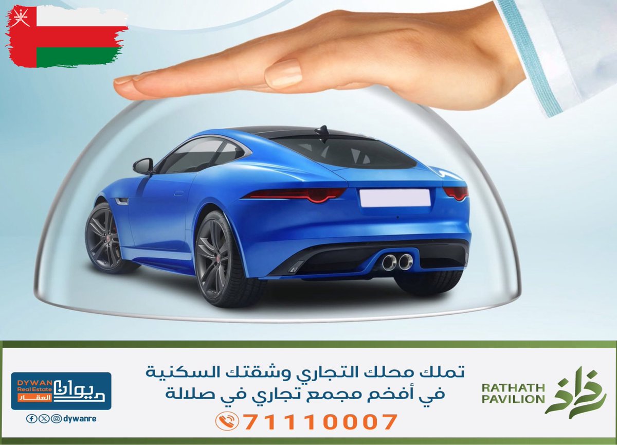 🔴 ارتفاع أسعار التأمين بنسبة 50% 🚙 

أثير تتواصل مع شركات التأمين بعد تداول ارتفاع الأسعار، وأشارت النتائج إلى ارتفاع الأسعار بنسبة 50% من السعر السابق .