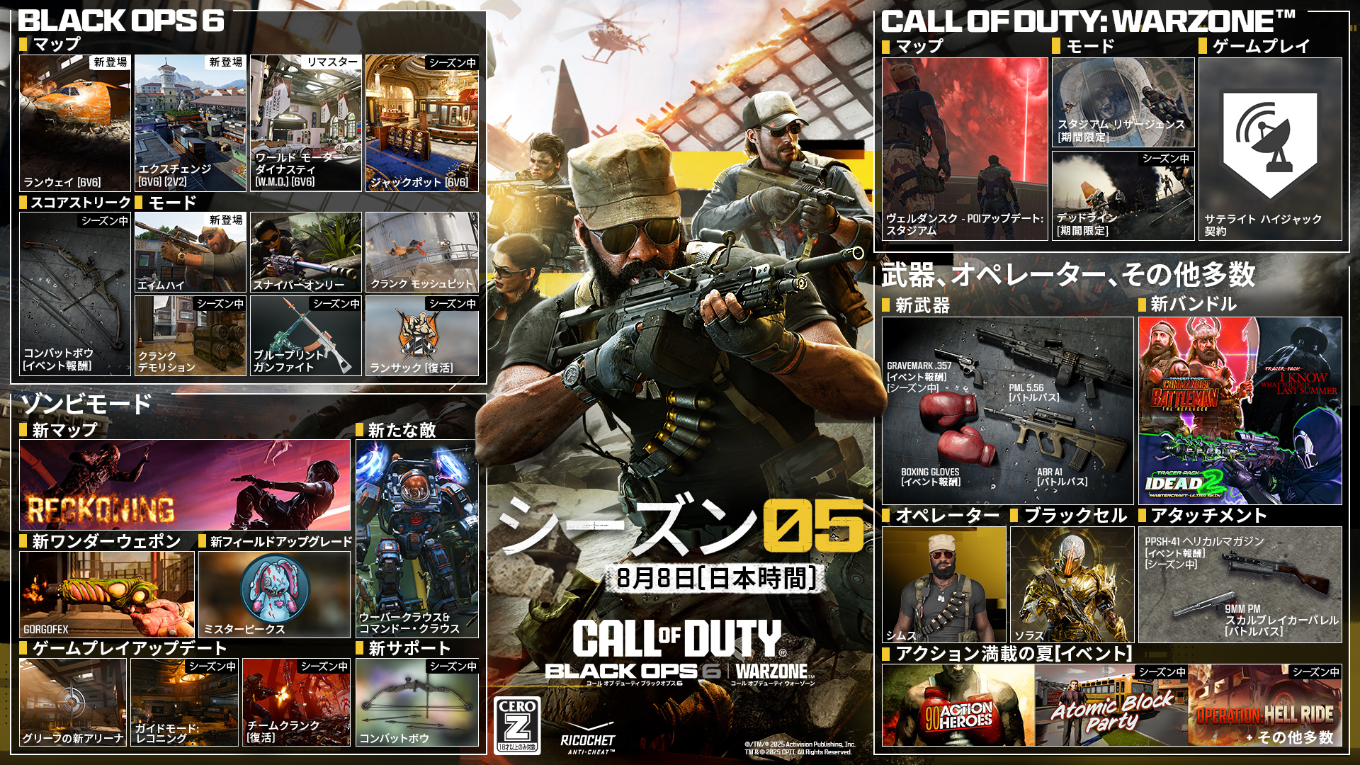 大人気COD bo2 セット　交渉大歓迎 CoD: BO6 SR 2on2 Tournament Supported by レンズアップル