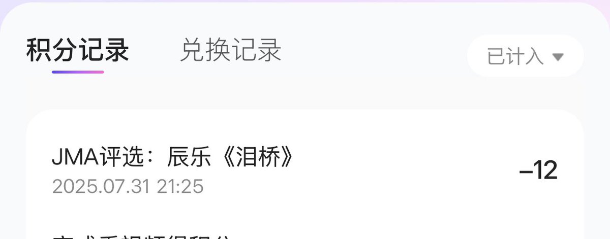 UmamiiRe's tweet image. Let's voting for chenle🩵
(2025/07/31)

#BeautifulTimeWithCHENLE
#FromLilsunsToChenle