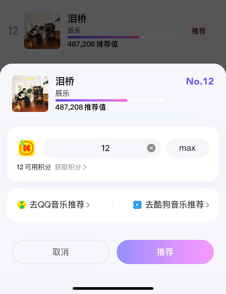 UmamiiRe's tweet image. Let's voting for chenle🩵
(2025/07/31)

#BeautifulTimeWithCHENLE
#FromLilsunsToChenle