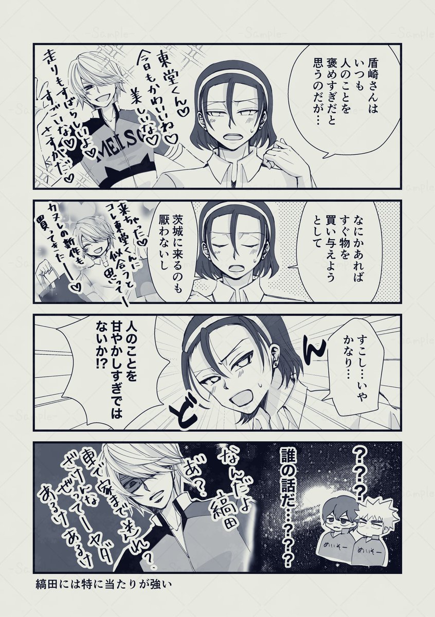 ゆずかおページ 柚木ゆずか🚲 (@yuzu_t2023) / Posts / X