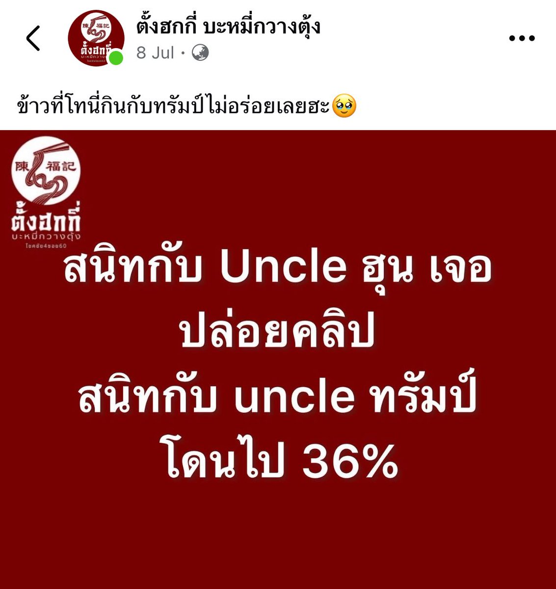 Tweet media one