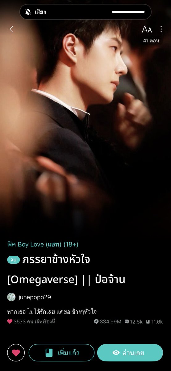 จูนโปโป tweet media