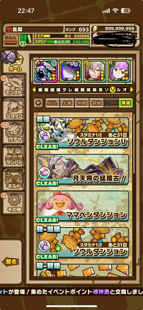 すること無さすぎてひたすらソルダンオートしてるけど何したらいいかわからん
とりあえずランク777まで上げるかぁ
#サモンズボード