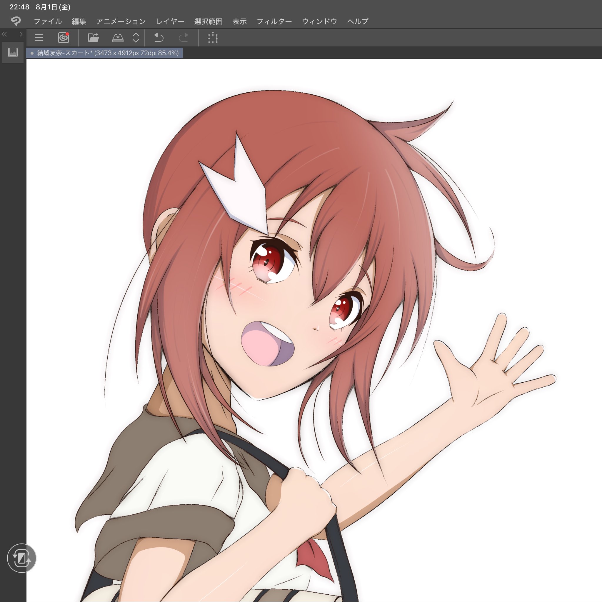 YUYUYU - Search / X