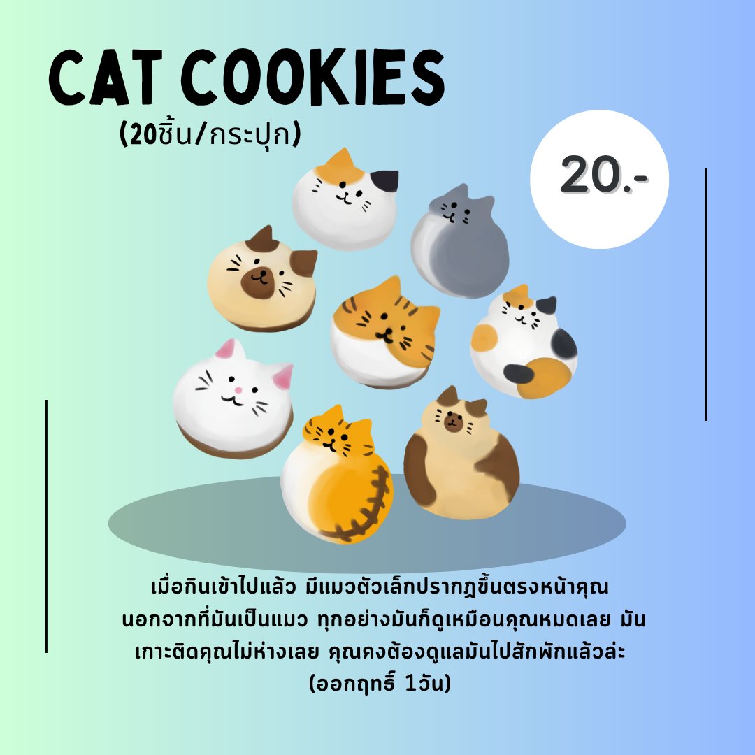 𝑀𝑜𝑜𝑛𝑙𝑖𝑔ℎ𝑡​ (งานสูบ😭) tweet media