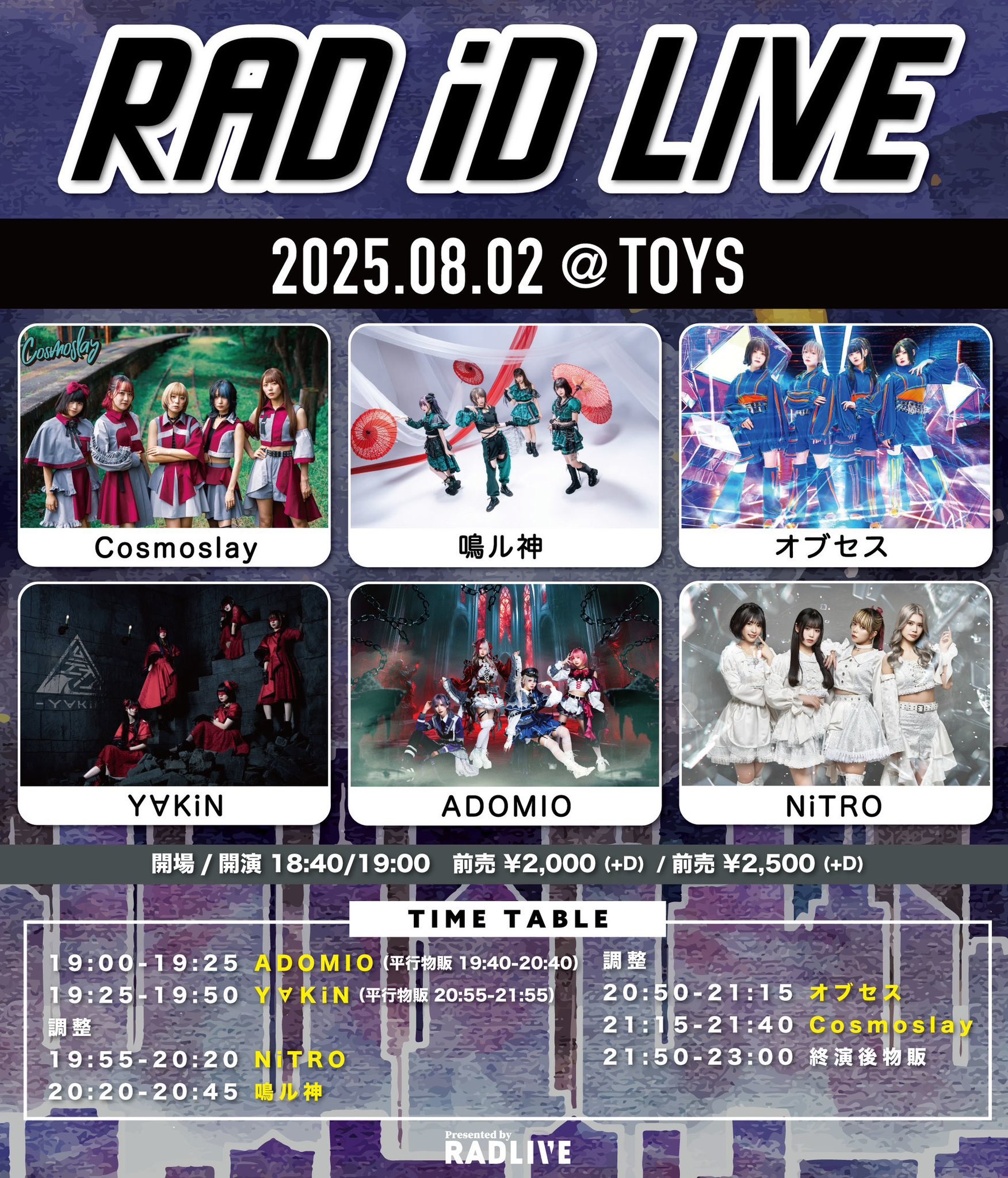 柊木璃々歩-Y∀KiN-8/29QUATTRO 1stワンマンライブ