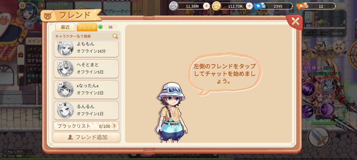 なったん（たなか）ROOC-プロ5 tweet media
