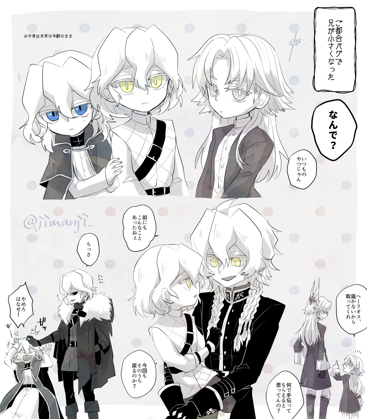 ラム猫様 ラム猫@原稿中 (@ramneko25) / X
