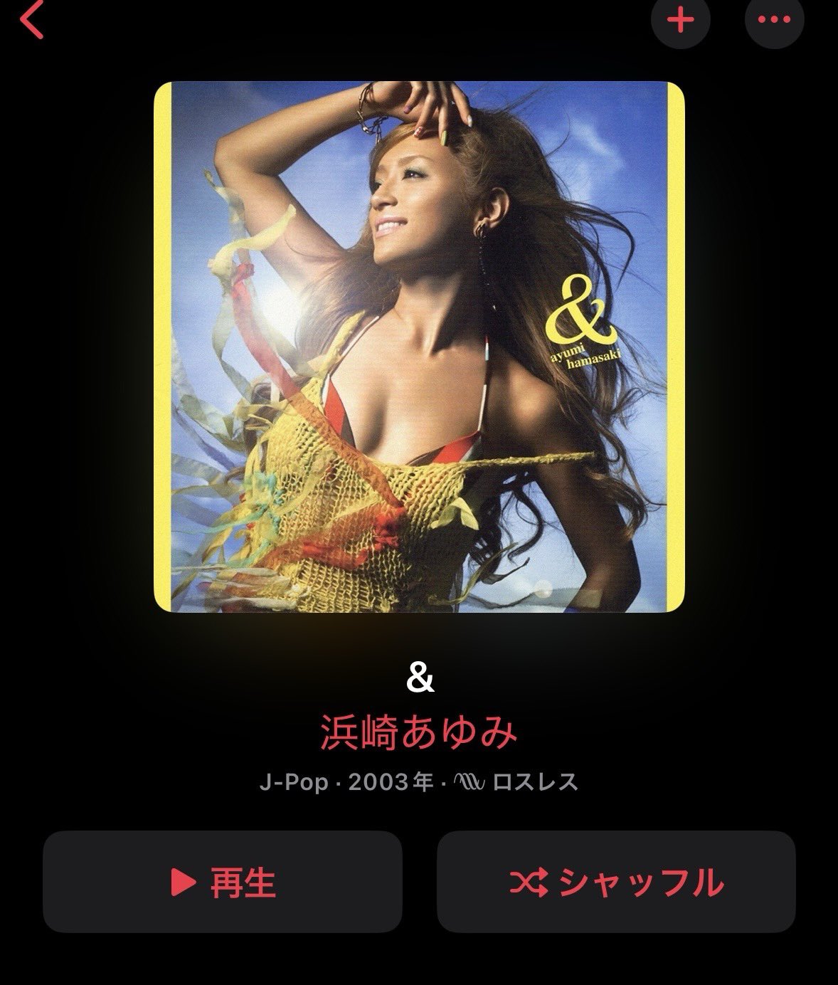 船橋スイカ on X: 