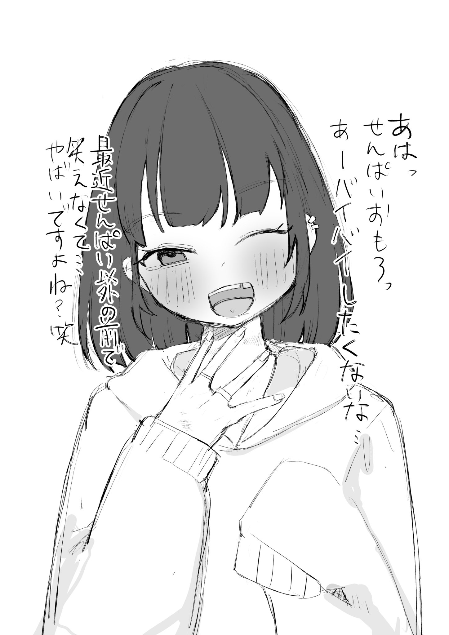 みすかお on X: 