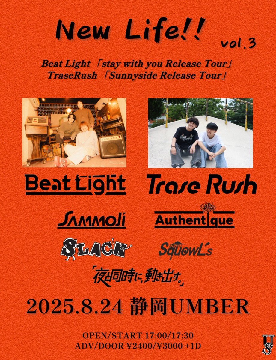 ____taiil's tweet photo. 8月のサポート日程‼️
8.15 下北沢LIVE HAUS ミニマムズ
8.22 栄Party'z ミニマムズ
8.23 新宿ACB SAMMOJi ミニマムズ
8.24 静岡UMBER SAMMOJi

各地よろしくお願いします！ https://t.co/BmJ8IoaEsy