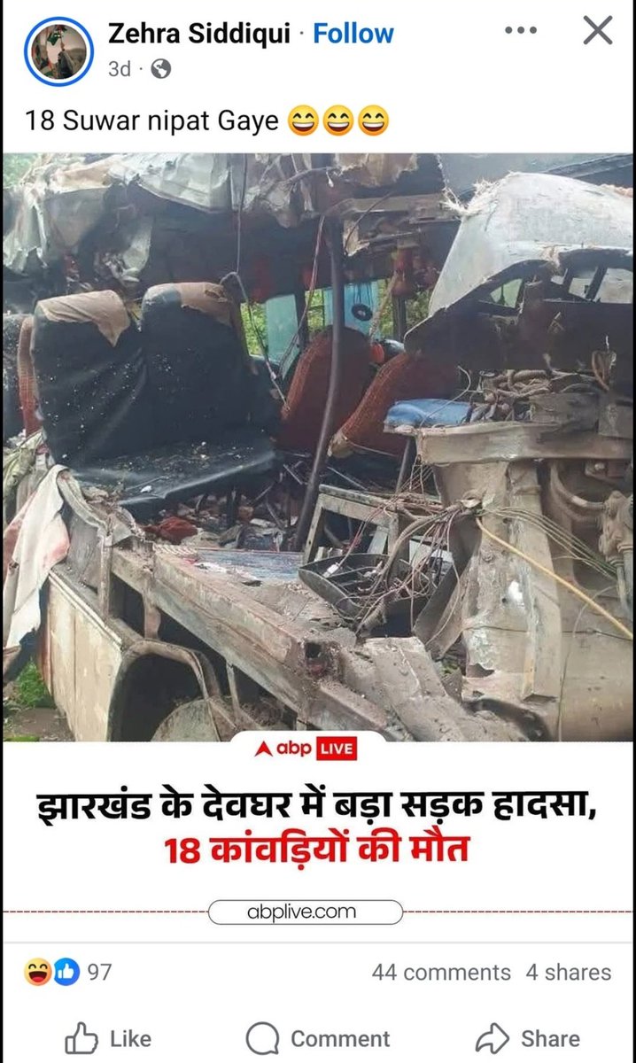विनय पंडित (@vinay_dubey1983) on Twitter photo <a href="/prayagraj_pol/">POLICE COMMISSIONERATE PRAYAGRAJ</a> <a href="/igrangealld/">IG Range Prayagraj</a> <a href="/ADGZonPrayagraj/">ADG Zone Prayagraj</a> <a href="/Uppolice/">UP POLICE</a> ये जिहादी जेहरा सिद्दीकी कांवड़ यात्रियों की मौत का मजाक बना रही है कृपया संज्ञान में लें अन्यथा हम इस आतंकी को ढूंढेंगे और सबक सिखाएंगे..
पोस्ट लिंक 😡👇
facebook.com/share/p/16gpry… <a href="/prayagraj_pol/">POLICE COMMISSIONERATE PRAYAGRAJ</a> <a href="/igrangealld/">IG Range Prayagraj</a> <a href="/ADGZonPrayagraj/">ADG Zone Prayagraj</a> <a href="/Uppolice/">UP POLICE</a> ये जिहादी जेहरा सिद्दीकी कांवड़ यात्रियों की मौत का मजाक बना रही है कृपया संज्ञान में लें अन्यथा हम इस आतंकी को ढूंढेंगे और सबक सिखाएंगे..
पोस्ट लिंक 😡👇
facebook.com/share/p/16gpry…