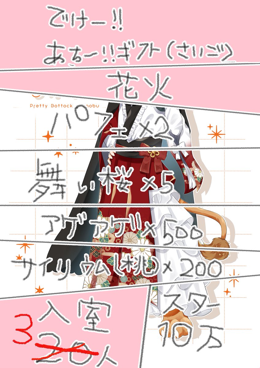 prty_sbb's tweet photo. 進捗３ https://t.co/31ft4gHMrx