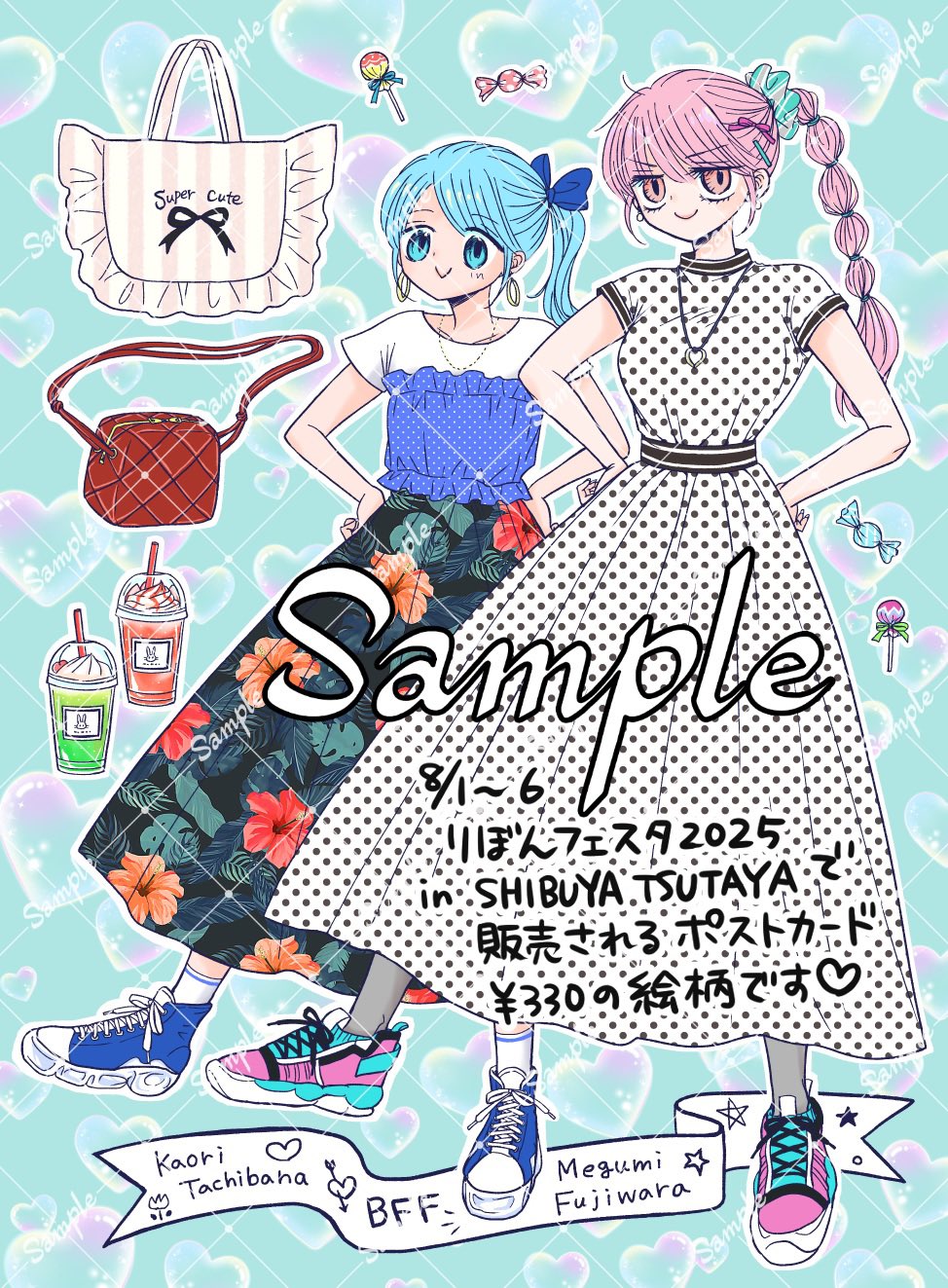 山﨑卒コン集合ピンナップポスター ピンポス 山﨑愛生 ピンポス - メルカリ