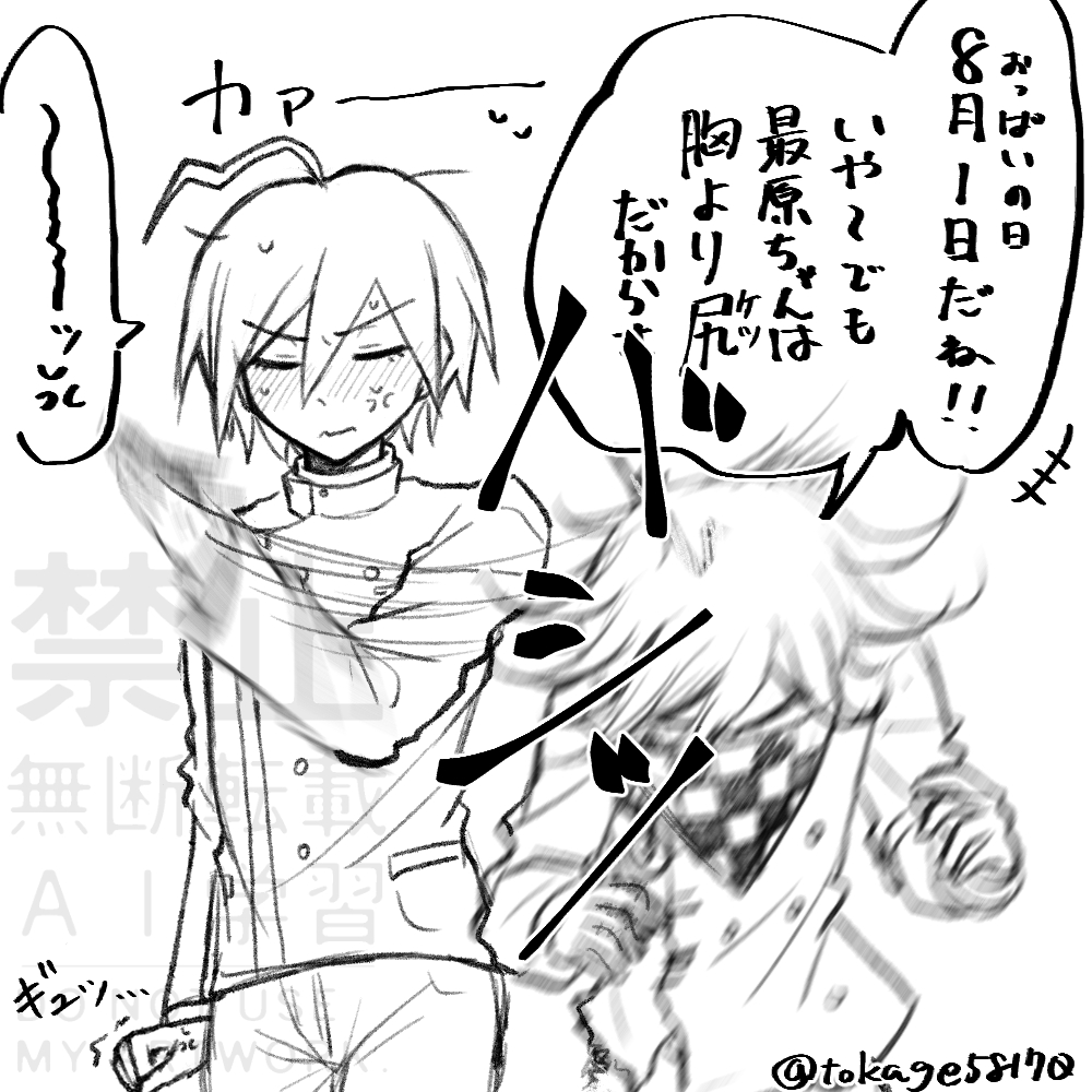 何とか描けて満足です