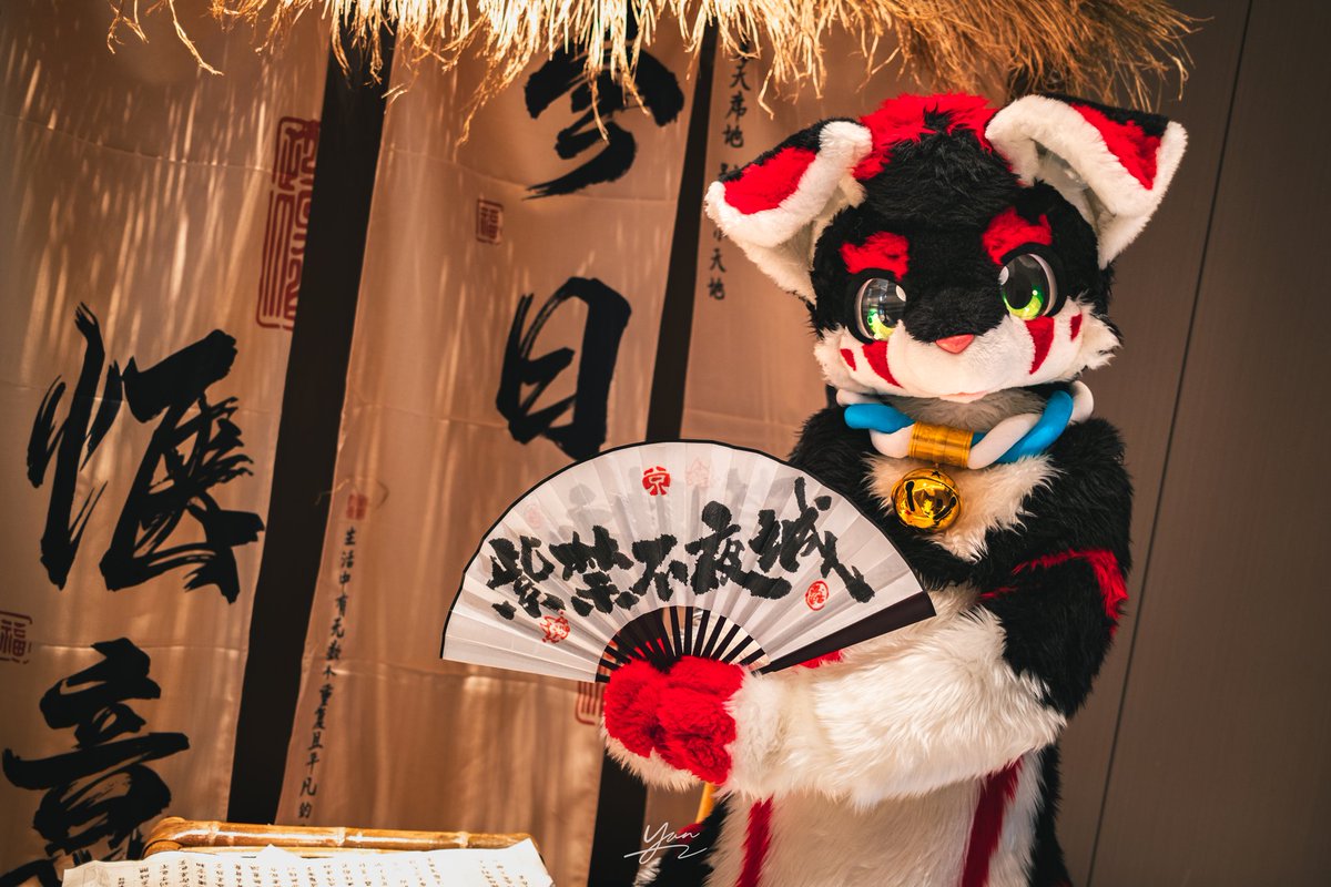 #FursuitsFriday 
紫禁不夜城