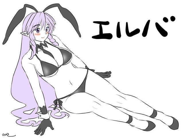 バニーの日‼️
おっぱいの日‼️ 