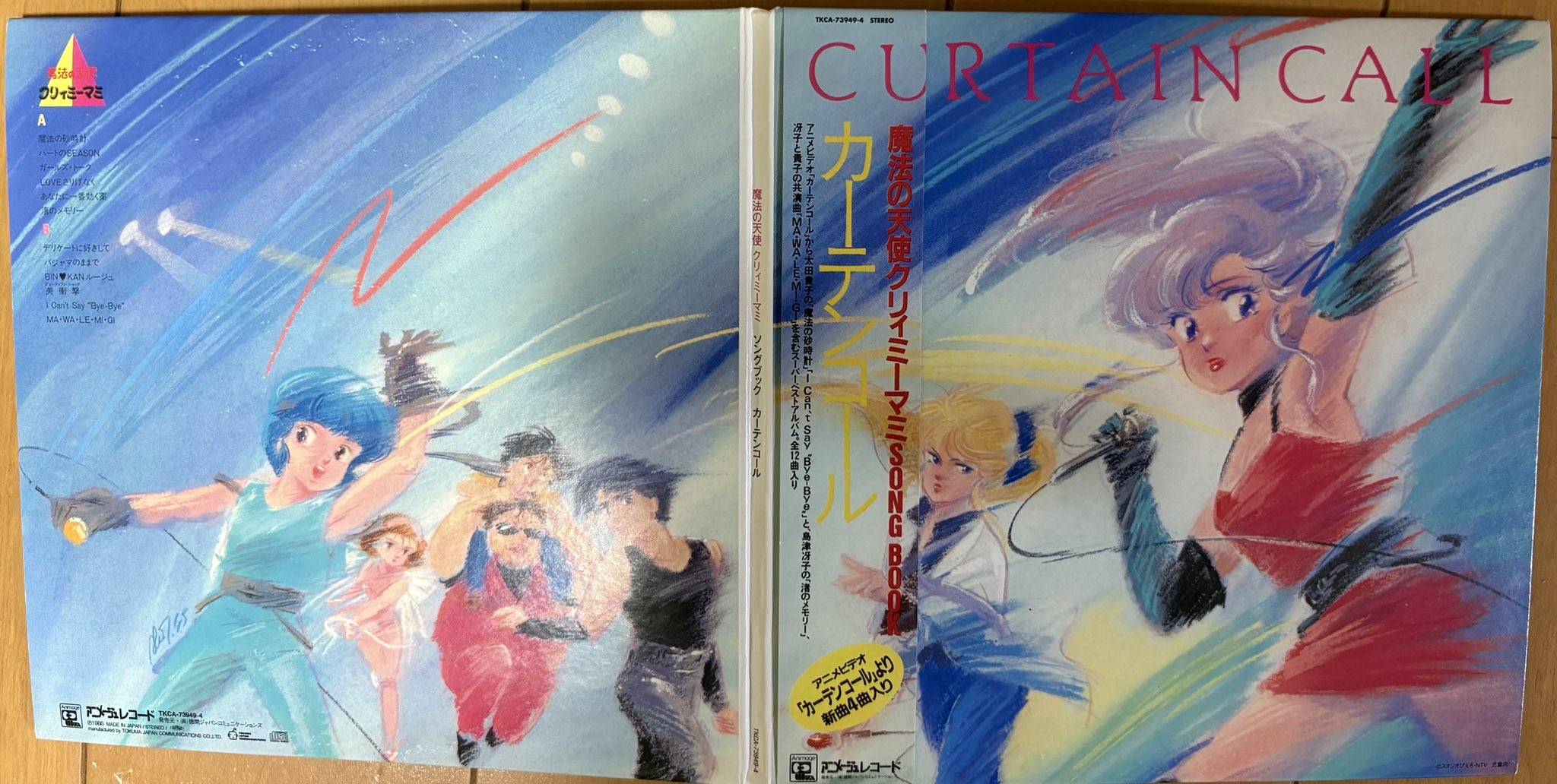 とも on X: 