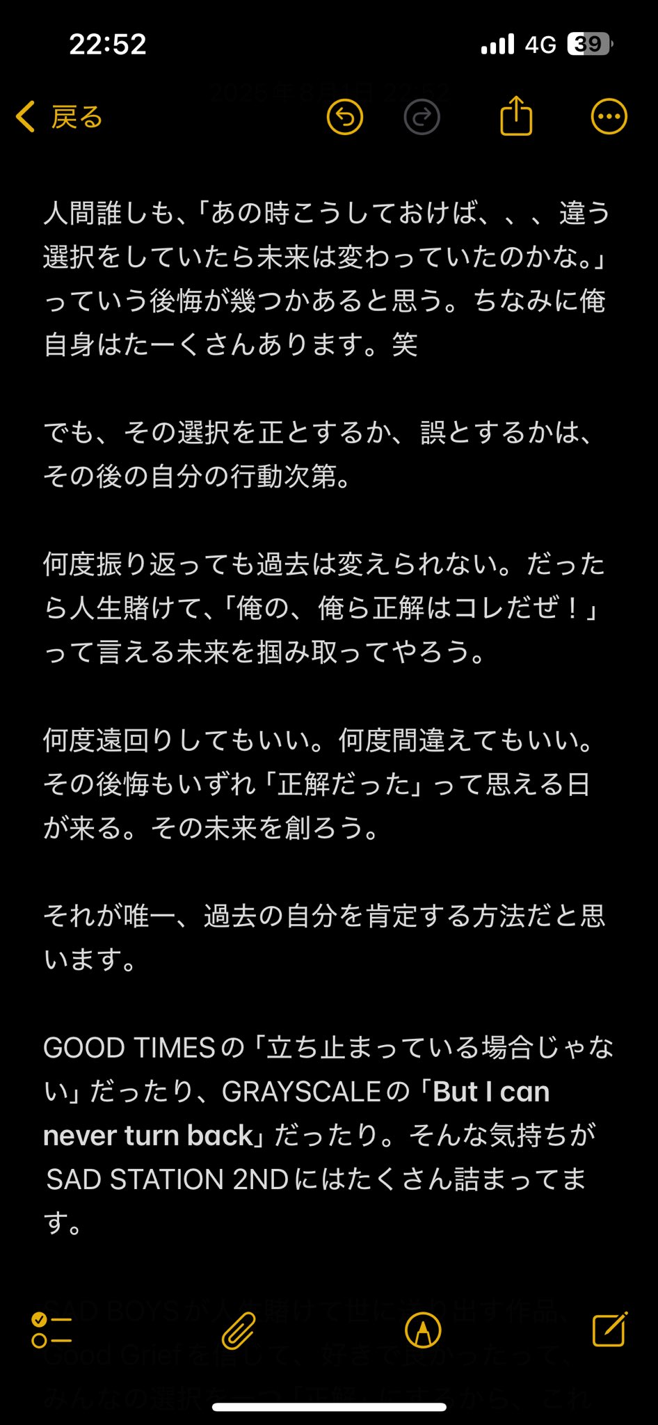 Ryuto / Good Grief on X: 